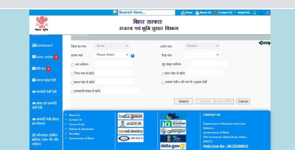 Apna Khata Bhu Naksha Bihar