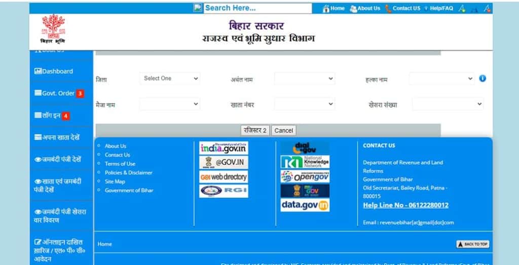 Bihar Apna Khata