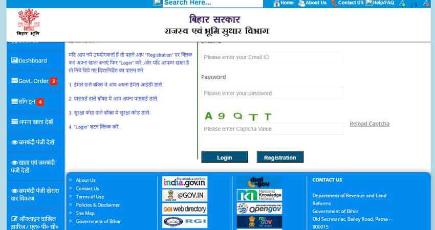 Bihar Apna Khata