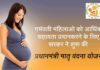 Pradhan Mantri Matru Vandana Yojana