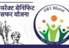 DBT Kya Hai : 2025 अब सरकारी योजनाओं का सीधा लाभ पहुचेंगा किसानों के खाते मे DBT Yojana Kya Hai sanvadata